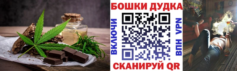 Canna-Cookies марихуана  где продают   hydra онион  Сковородино 