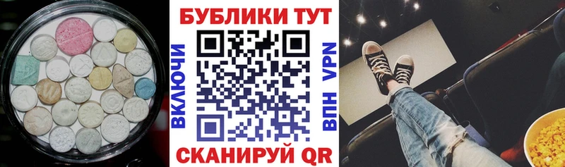сайты даркнета Telegram  Сковородино  ЭКСТАЗИ XTC  как найти закладки 