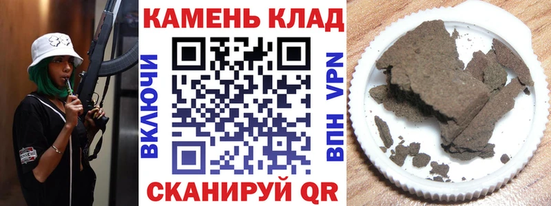 ГАШИШ гарик Сковородино