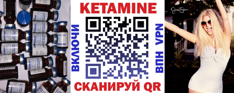OMG рабочий сайт  Сковородино  Кетамин ketamine 