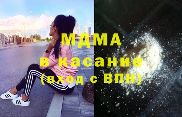 стафф Балахна
