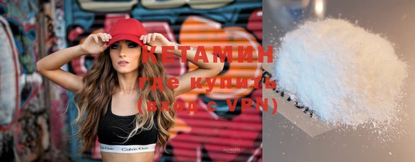 стафф Балахна