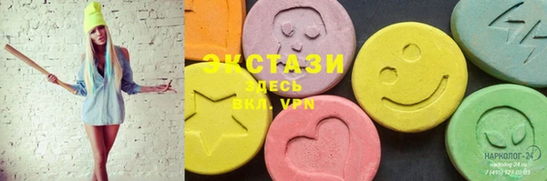 стафф Балахна