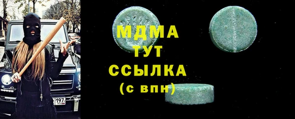 mix Балабаново