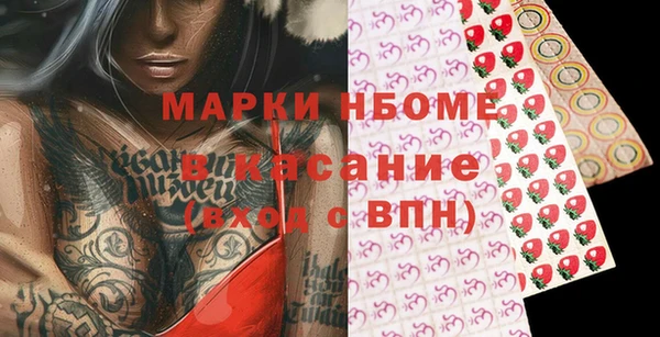 стафф Балахна