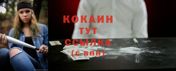 стафф Балахна