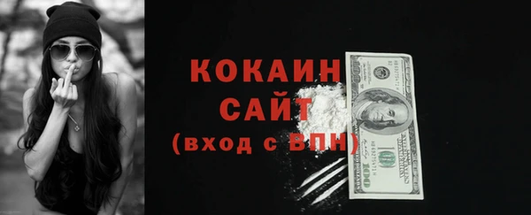 гашиш Белокуриха