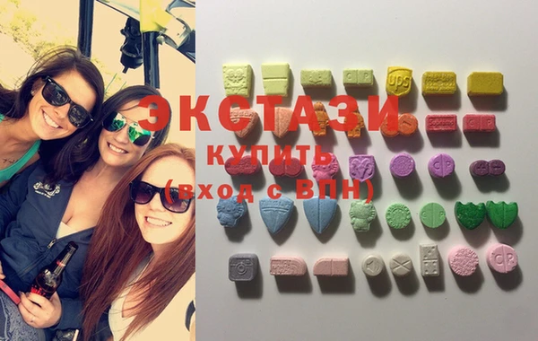 ECSTASY Баксан