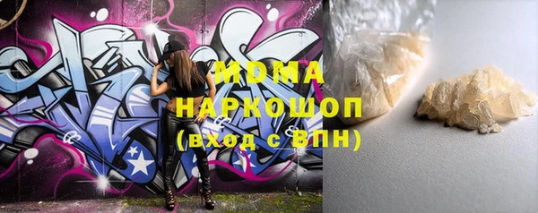 стафф Балахна