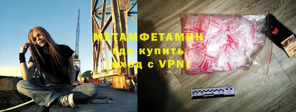 стафф Балахна