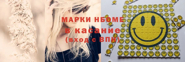 стафф Балахна
