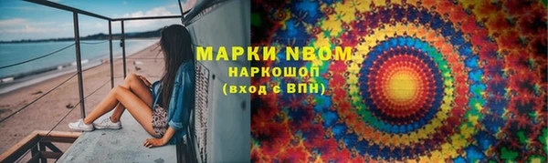 гашиш Белокуриха