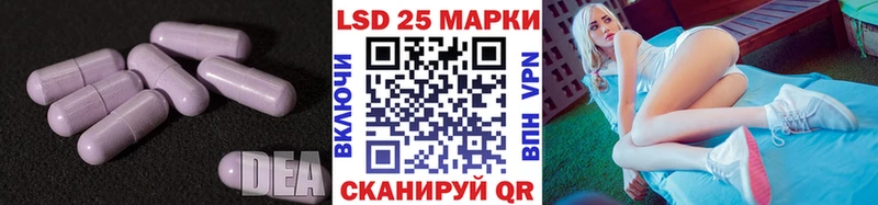 Лсд 25 экстази кислота  цена наркотик  omg зеркало  Сковородино 