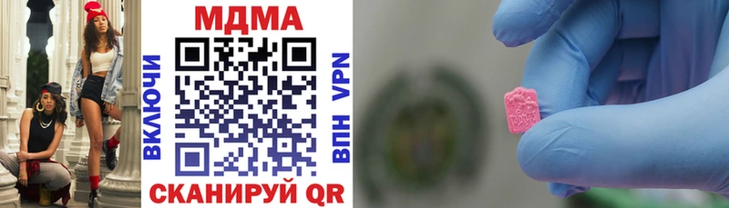 MDMA crystal  Сковородино 