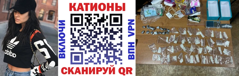где продают   Сковородино  Мефедрон 4 MMC 