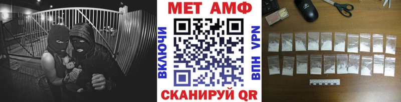 МЕТАМФЕТАМИН витя  Сковородино 
