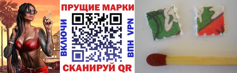 МЕГА зеркало  Сковородино  Марки 25I-NBOMe 1500мкг 