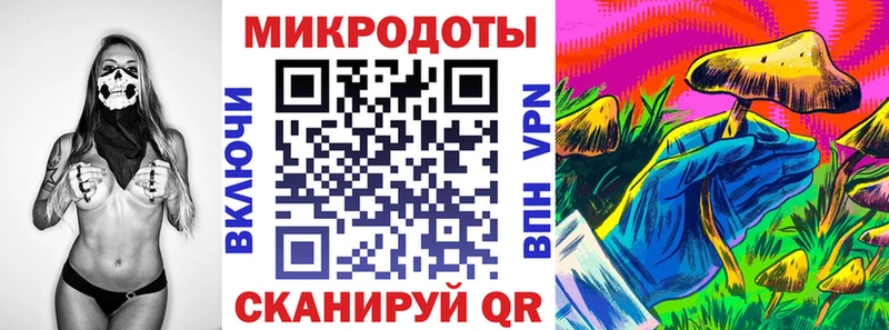 где продают наркотики  Сковородино  Галлюциногенные грибы мухоморы 