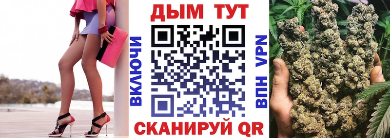 даркнет сайт OMG сайт Марихуана VHQ Сковородино